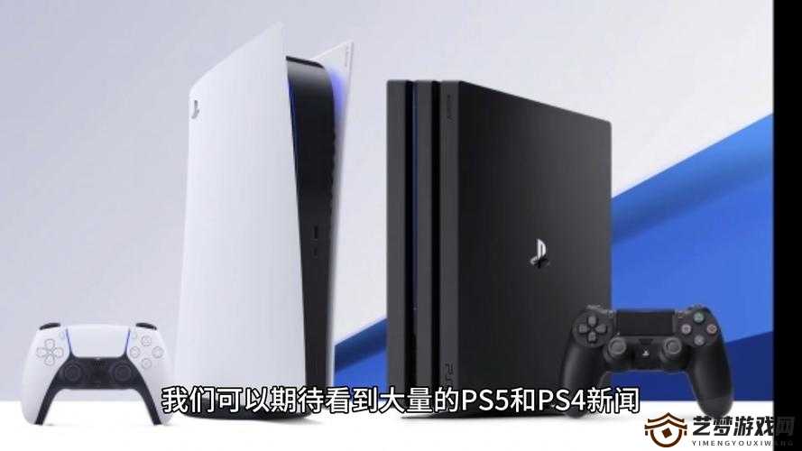 欧美人玩PS4还是Xbox：游戏主机选择背后的文化差异探讨