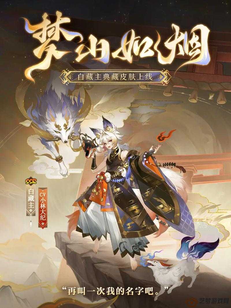 阴阳师三战神实力剖析 战场守护神究竟花落谁家