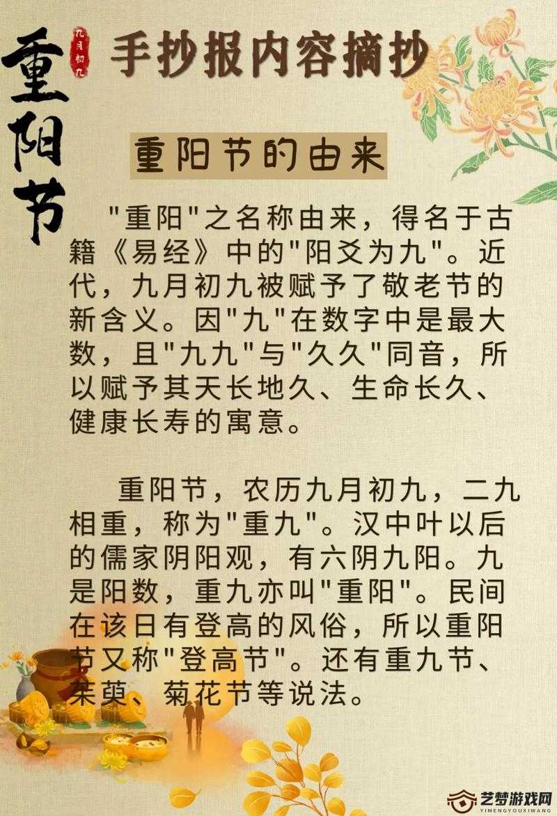 小冰冰传奇2016重阳节特色活动精彩内容大放送