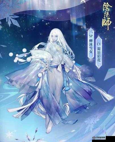 阴阳师手游雪女刷取地点及击杀攻略